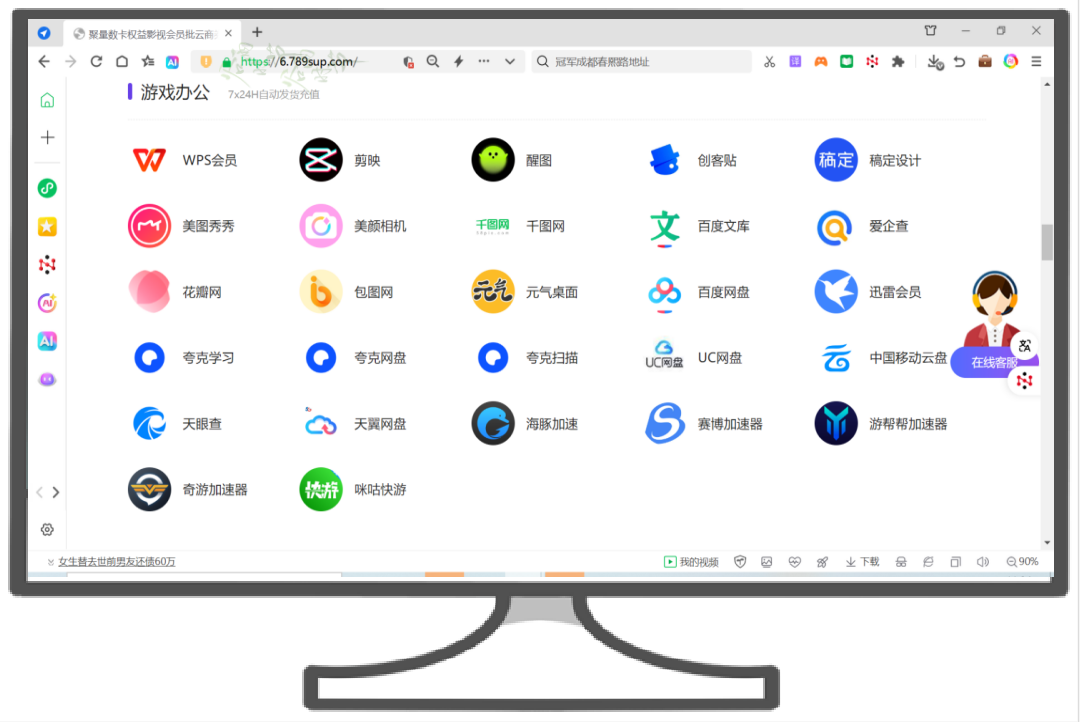 影视会员批发平台避坑指南:如何选对权益互动平台与虚拟货源网?